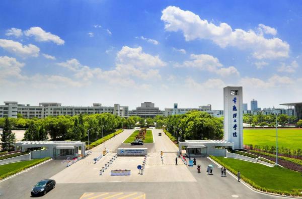 常熟理工大学录取分数线