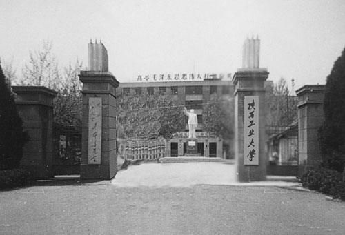 西安工业大学怎么样?
