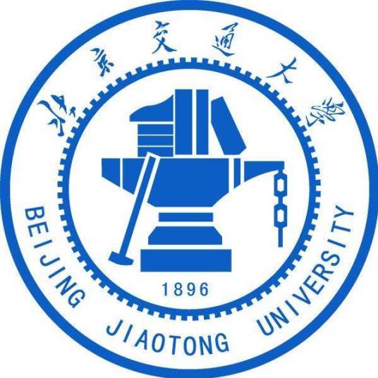 北京交通大学属于什么档次