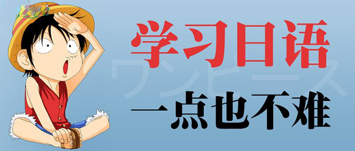 日语专业去日本留学学什么专业好