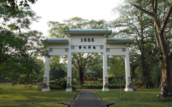 南洋理工大学留学一年费用