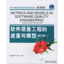 清华大学软件工程考研分数线
