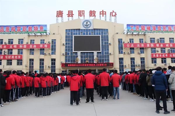 河北省最好的中专排名