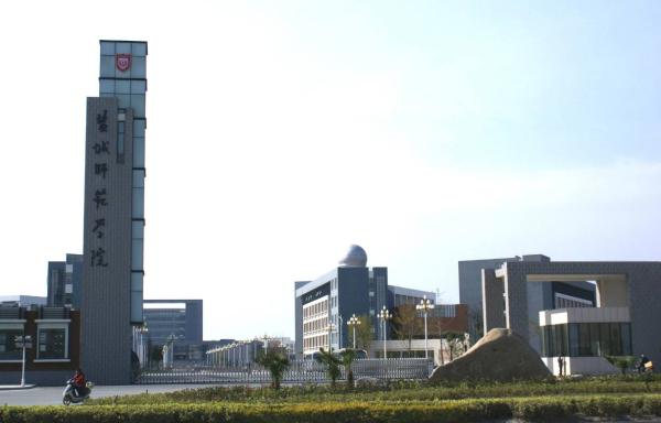 全国艺术类大学有哪些学校
