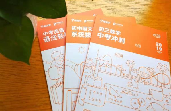 中考考试时间多少分钟