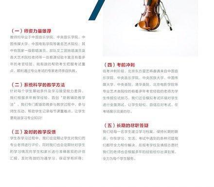 中考能艺考吗