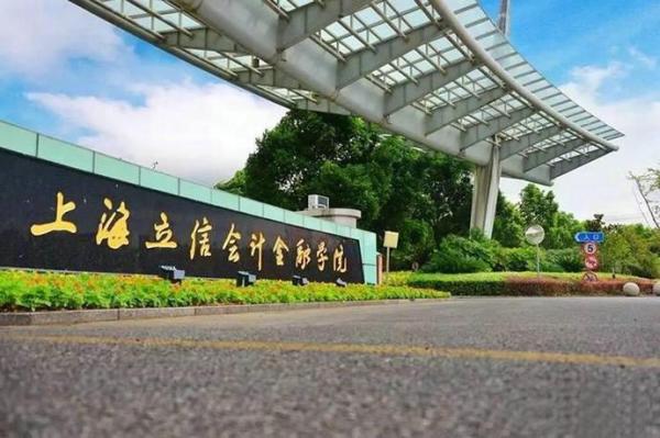 全国二本大学院校有哪些